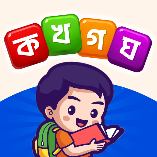 Kindergarten - ???? ?????? Logo