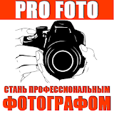 Pro Foto - Уроки фотографии icon