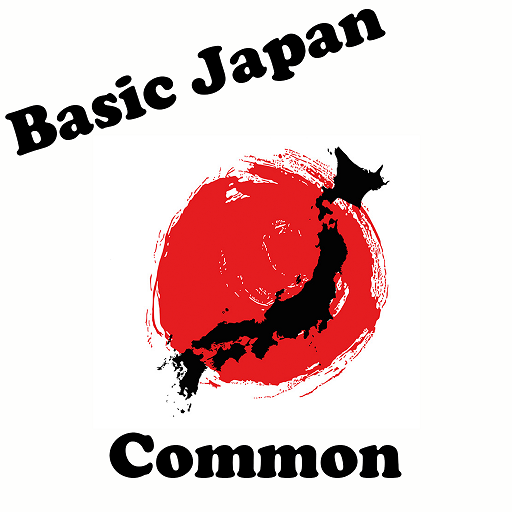 General Japanese Vocabulary  Icon