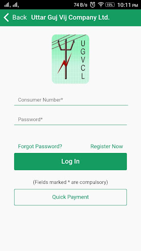 GUVNL Electricity Bill Payment Screen 3