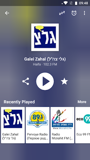 Radio FM Israel Screen 2