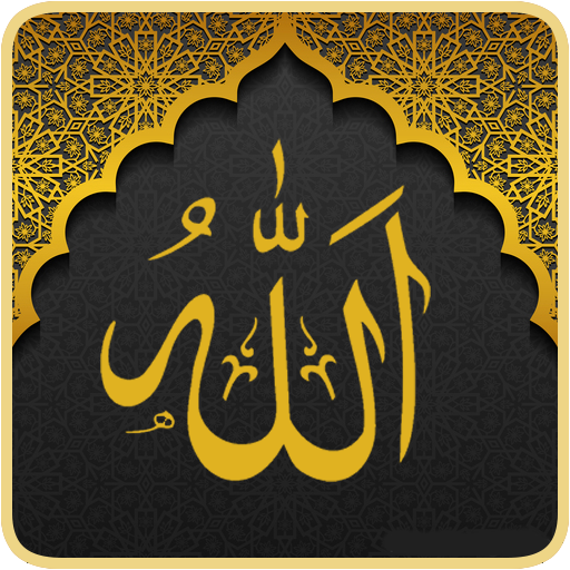 Salat Islamic prayer times 19.9 Icon