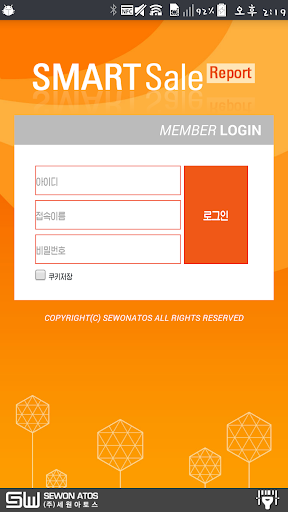 Android application 스마트리포트 screenshort