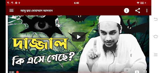 শেষ জামানার গল্প-abu taha muhammad adnan Offline