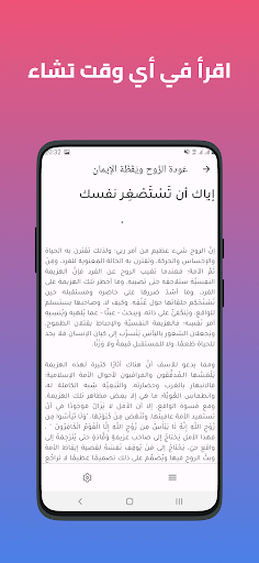 وجيز الكتب Screen 2