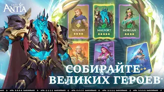 Game screenshot Call of Antia: Match 3 RPG apk download