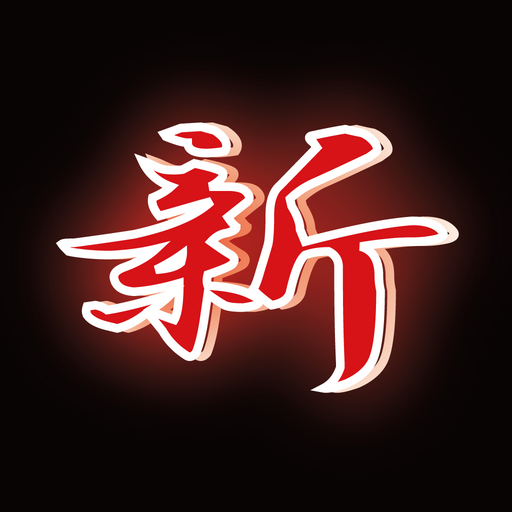 NEO新宿 アツシ logo