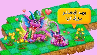 Dragon Land - Zombie VS Dragon - Screenshot 2