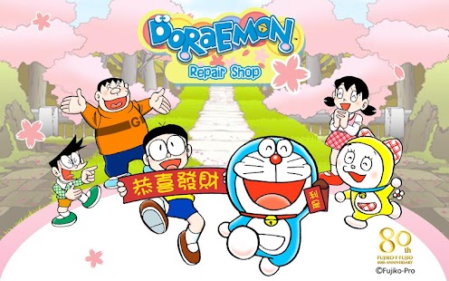 Doraemon Repair Shop Seasons Screenshot