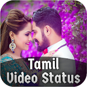 Best Tamil Status 2021 - 30 Sec Tamil Video Status 1.2 Icon