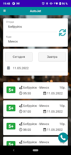 Android application AutoJet Бобруйск-Минск screenshort