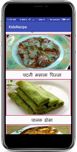 Kids Recipe In Hindi