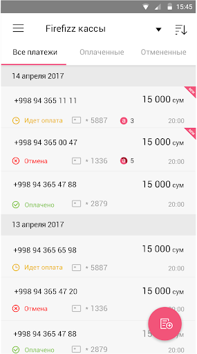Android application Payme Business screenshort