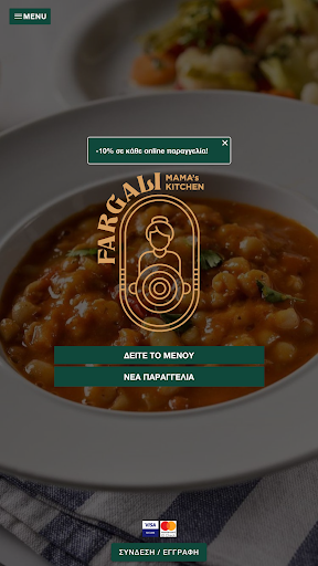 Android application Fargali screenshort