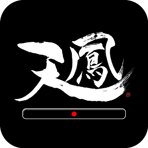 麻雀 天鳳 - Apps on Google Play 麻雀 天鳳 - Apps on Google Play