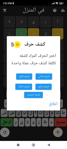 كلمة Screen 2
