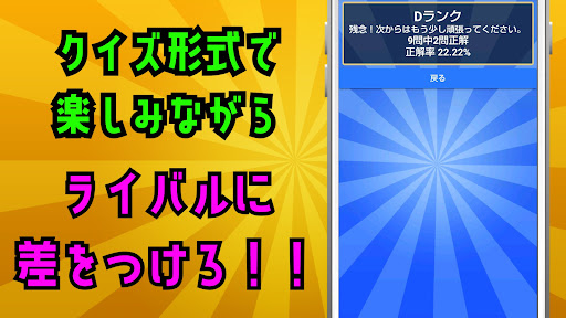 パソコン excel ショートカットキー クイズ！時短効果有 Screen 3