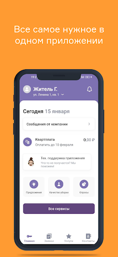 УК СТРАТЕГИЯ УПРАВЛЕНИЯ