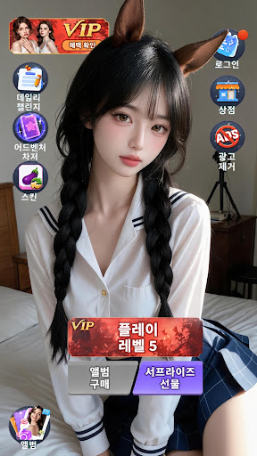 Cutie Tiles: Link Blitz 스크린샷 1