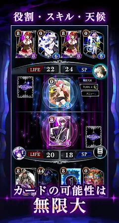 Game screenshot メソロギアカードゲーム apk download