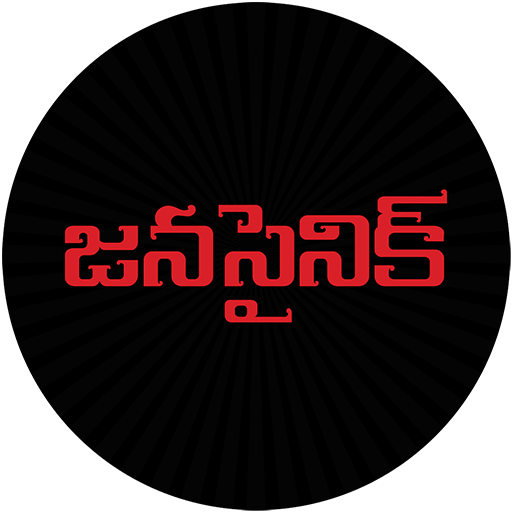 Janasainik logo