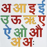 Hindi Alphabets Videos icon