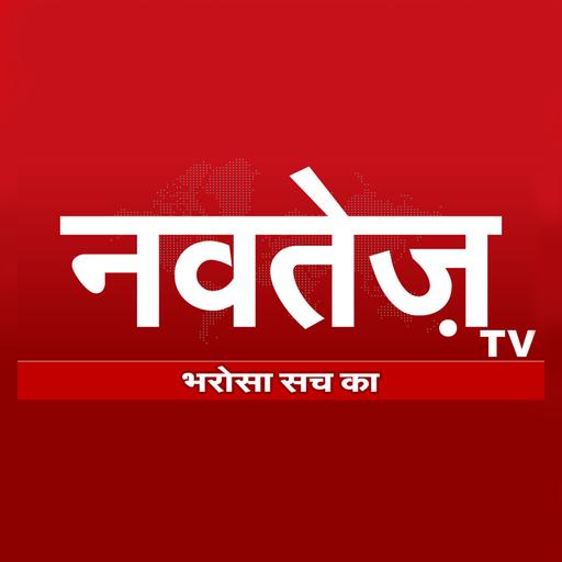 Navtej TV Header - AppWisp.com