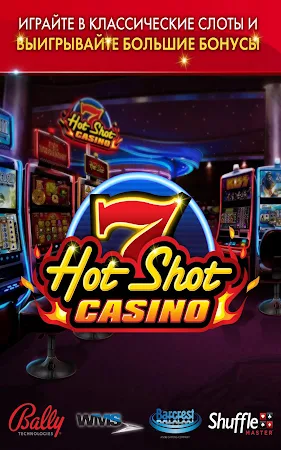 Game screenshot Hot Shot Казино игры - Slots mod apk