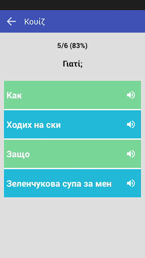 Βουλγάρικο φρασολόγιο