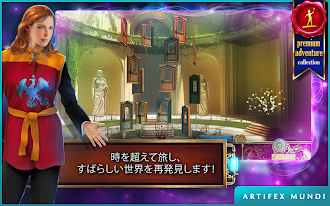 Game screenshot タイム・ミステリーズ (Full) mod apk