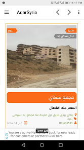 AqarSyria - عقار سوريا