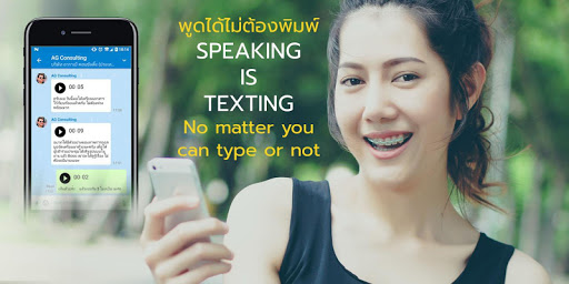 Android application FocusoneLink screenshort