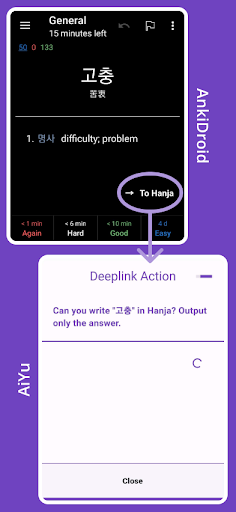 AiYu - Anki Companion Screen 2