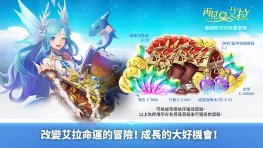 再見艾拉電腦版pc模擬器下載 雷電模擬器