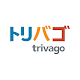 trivago: トリバゴ・ホテル料金を比較 Windowsでダウンロード