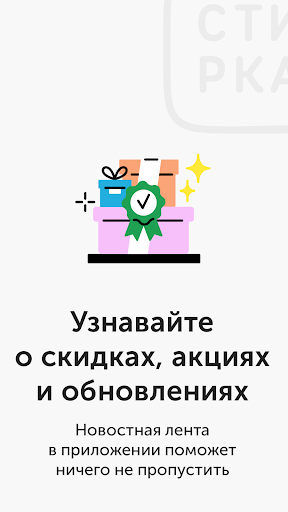 Qlean.Стирка Screenshot 4 - AppWisp.com
