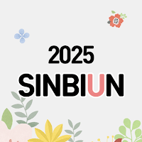 신비운 - 2021 토정비결, 2021 신년운세, 오늘의 운세, 무료 운세, 무료 타로