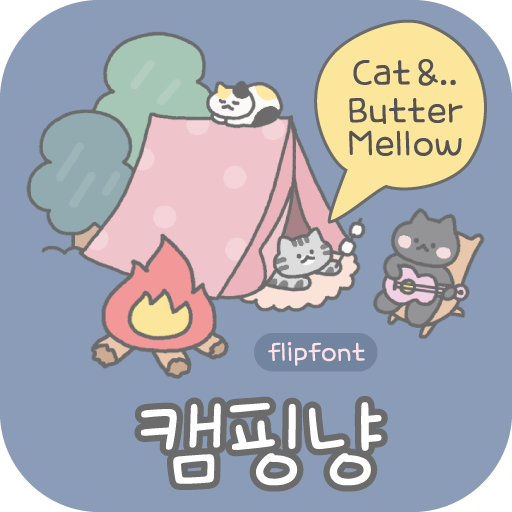 CatCampingCat™ Korean Flipfont