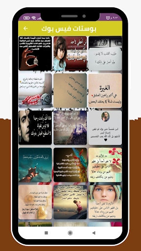 صور نت 2023 _ صور بروفايل Screen 2
