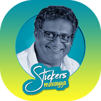 Stickers Mavayya - Telugu Free Stickers