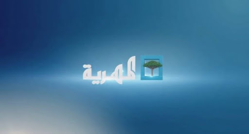 Android application يمن راديو screenshort