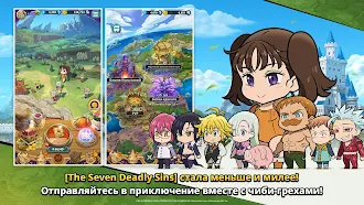 Game screenshot The Seven Deadly Sins: Idle apk download