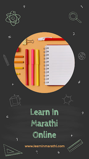 Android application Learn In Marathi screenshort