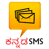 Kannada SMS icon
