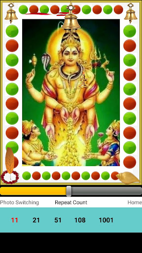 Kubera Mantra Screen 3