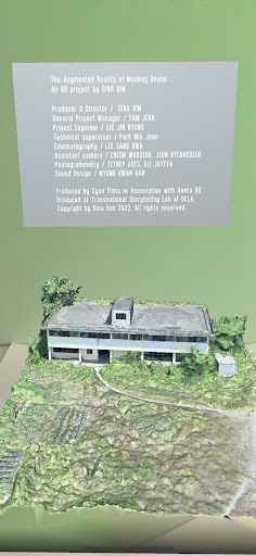 Android application The AR of Monkey House screenshort