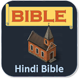 Hindi Bible (ERV Version) icon