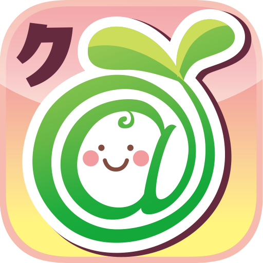 Kuilima: child-care records logo