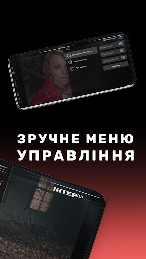 Pautina.TV 2.0 Screen 2