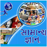 Gk Gujarati Part 1 icon